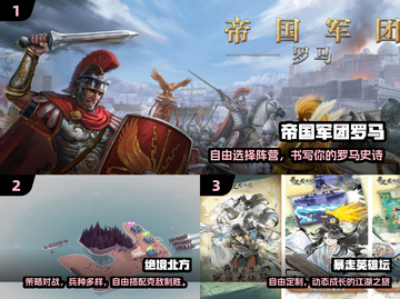 🔥2024必玩RTS神作TOP10🏆截图2