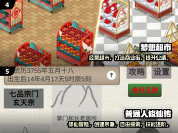 🔥2025热门免费单机游戏推荐✨截图3