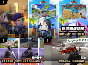 🔥2025枪战手游TOP榜！🔥高人气射击游戏推荐🎮截图2