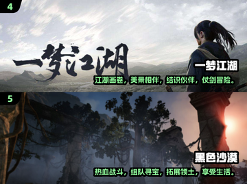 2024必玩！这些游戏风景美到窒息🔥截图3