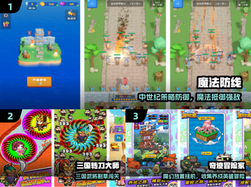 🔥2024超耐玩单机手游TOP榜🎮截图2