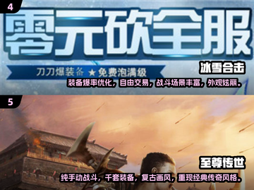 🔥2025最火传奇游戏榜新鲜出炉！🎮新开传奇手游推荐来袭！截图3