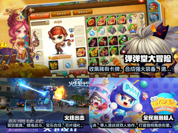 🔥2024必玩双人联机游戏推荐🎮截图2