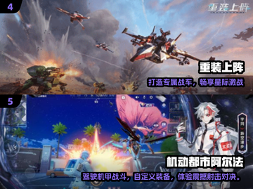 🔥2024最耐玩高达游戏TOP榜💥截图3