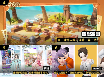 🎮超治愈！2025最火捏脸游戏TOP10🔥截图3