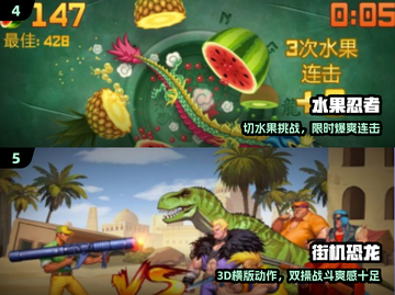 🎮2008年神作手游盘点！🔥截图3