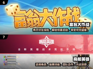 🔥2024必玩！三人小游戏合集下载链接来啦～🎮截图4