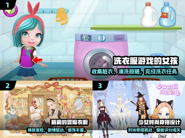 🔥2025最火擦衣游戏TOP5💥截图2