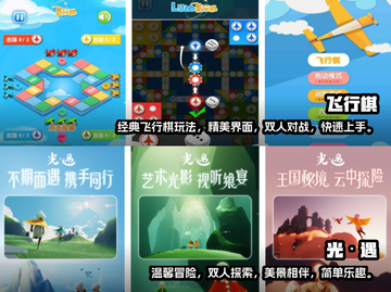 两人手游🔥2023热门双人游戏排行榜✨截图3