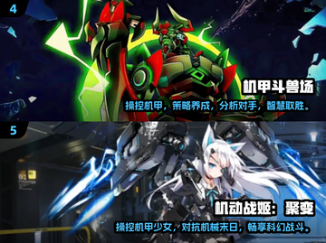 2025高达游戏新作🔥高质量清单不容错过！截图3