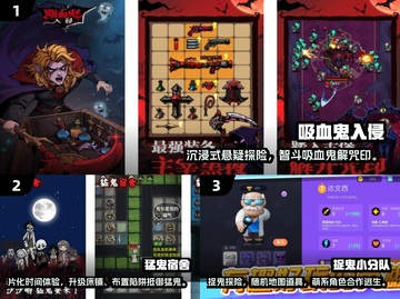 🔥2025超刺激魔鬼游戏合集💥玩到停不下来！🎮截图2