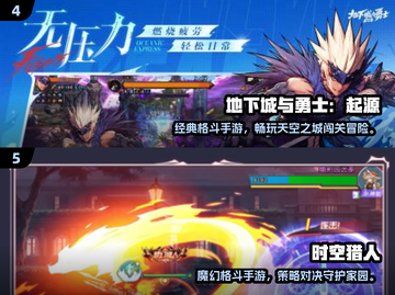 🔥2025超好玩2D横版闯关游戏推荐🎮截图3