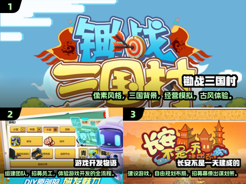 🔥2025超受欢迎的开罗游戏下载链接来了！🎮截图2