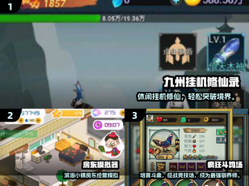 🔥2025爆款竖屏手游汇总💥超燃推荐来袭！🎮截图2
