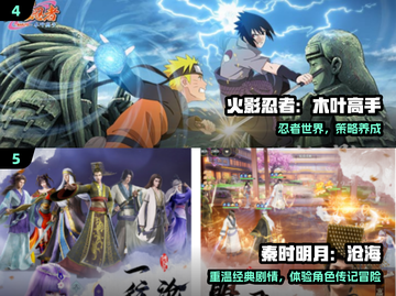 🔥2025最火策略手游免费玩！🎮截图3