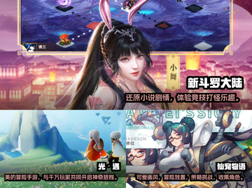 🔥2022超好玩手游免费下载推荐🎮截图2