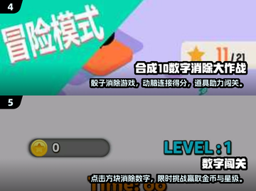 🔥2025最🔥数字手游大全，玩到停不下来！🎮截图3