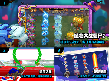 2025零氪神作🔥免费爽玩不肝不氪🎮截图2