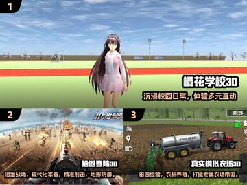 🎮2024必玩经典单机3D游戏推荐！截图2