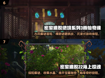密室逃脱🔥2025超耐玩逃脱游戏合集✨截图4