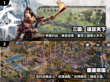 2024必玩🔥战争策略游戏排行榜🔥截图3