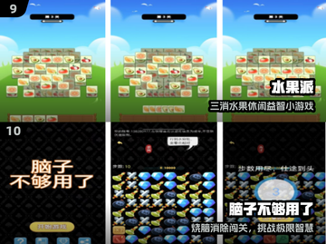 🔥2024最火单机手游下载🎮截图5