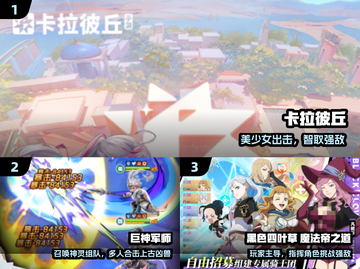 🔥零氪党必玩TOP3神作！2025最推荐💥截图2