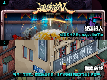 🎮2025手机端最强像素神作TOP榜单🔥截图3