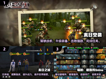 🔥2024必玩！美国末日生存游戏下载推荐🎮截图2