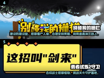🔥2025年超耐玩塔防游戏推荐，类似墨战的巅峰之作！💥截图3