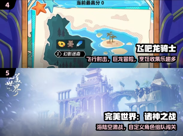 🔥2025免费联机手游TOP榜💥截图3