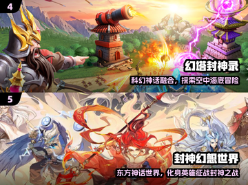 🔥2025榜首手游曝光！💥截图3