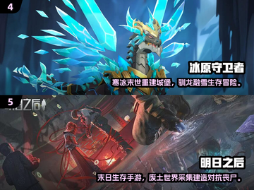 2025最耐玩庇护所手游🔥下载推荐来袭！🎮截图3