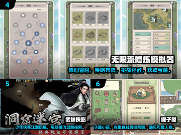 🔥2025必玩！十大超好玩放置类单机手游🔥截图3