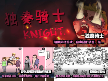 2023超🔥好玩的通关游戏合集🎉截图2