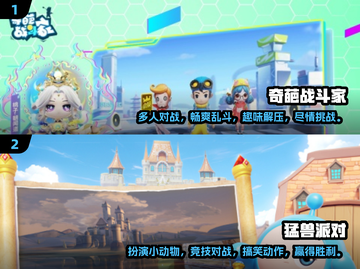 2025必玩！🔥超有趣5人游戏合集🎉截图3