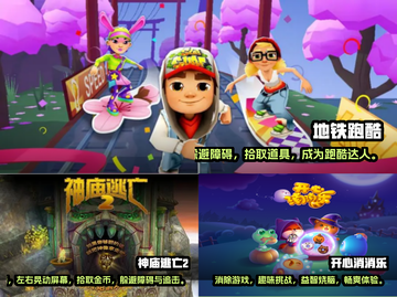2023热门手游🔥单机游戏下载前五名✨截图2