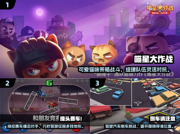 🔥2025超好玩联机小游戏合集🎉一起开黑吧！截图2