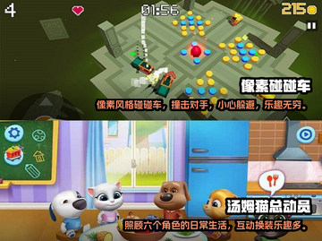 2023必玩🔥五款有趣单机手游推荐🎉截图3