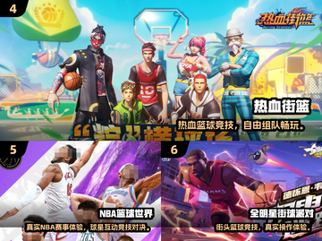 🔥2025最火篮球手游TOP10出炉！🎮截图3