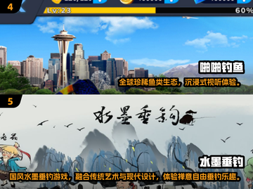 🎣2025最火手机钓鱼游戏大揭秘！免费畅玩推荐TOP榜截图3