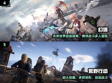 📱🔥手机电脑联机神作TOP5！截图3