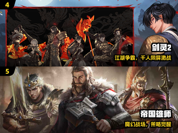 🔥2025点卡游戏TOP榜！这5款超值🔥截图3