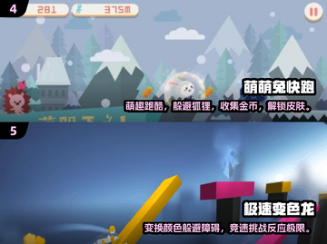🔥2025必玩！拔枪射击跑酷手游安卓下载排行榜🚀截图3
