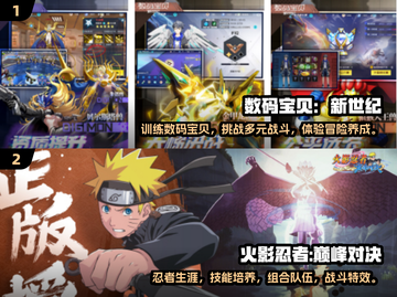 🔥2025必玩！圣斗士手游大全🌟截图3