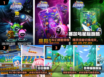 🔥2025必玩跑酷游戏TOP榜🎮汤姆猫同款嗨翻天！截图2