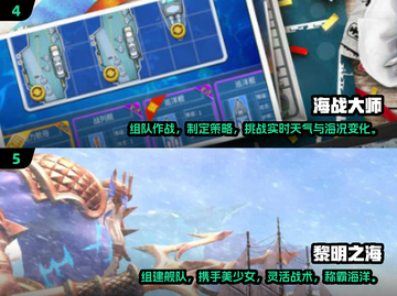 🔥2025必玩海战单机游戏汇总🎉截图3