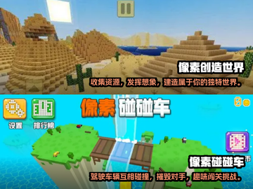 2023必玩🔥好玩的像素游戏排行榜🌟截图3