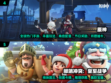 2025年国外手游爆火榜单🔥你猜得到吗？🎮截图3