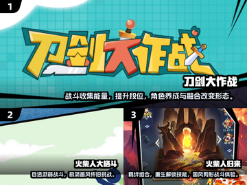 🔥2025超多武器格斗游戏大🔥全解密！🎮截图2